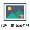 压铸导热油加热器，导热油加热器，高温油温机